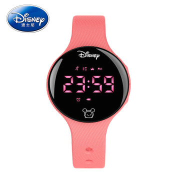 迪士尼（Disney）手表电子表男女学生防水多功能智能手环运动儿童手表男孩 634粉色