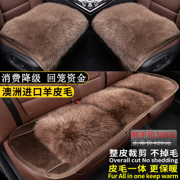 购买座垫，提升舒适度！