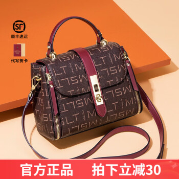 马莎兰缇女包新款单肩包–品质与时尚的完美结合
