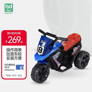 小龙哈彼儿童电动车:价格趋势,产品介绍