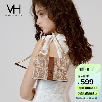 斜挎包活动价格历史|斜挎包价格走势图