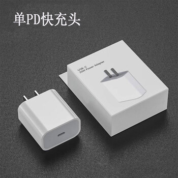 适配iphone15原装充电器30w快充适配原装苹果15数据线iphone15pro