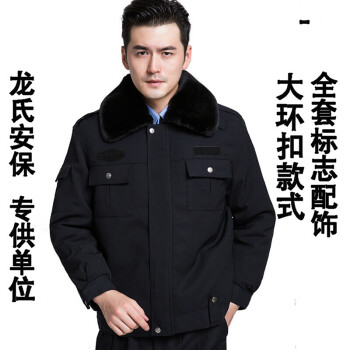 保安冬季执勤服棉袄加厚多功能防寒棉大衣夹克制服外套棉服巡逻单位下