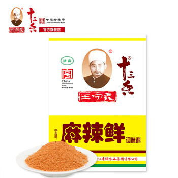 王守义十三香 麻辣鲜 香辣咸鲜烧烤调味料 46g 46g 麻辣鲜46g/袋 1袋