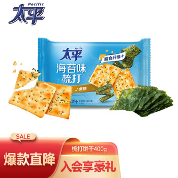 太平品质凡尔赛,诱人美味