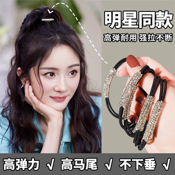 晓色水钻头绳女2023新款高端发绳高丸子头发圈扎头发皮筋水钻头饰 C1Y402水钻发绳5根装