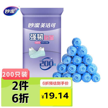 妙洁一次性清洁用品价格走势与销量趋势分析及推荐
