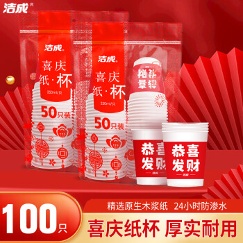 2024年1月15日更新【万能白菜价】的图片 第3张