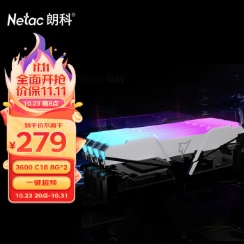 朗科（Netac）16GB(8Gx2)套装 DDR4 3600频率台式机内存条 绝影系列RGB灯条(C18)长鑫A-die颗粒