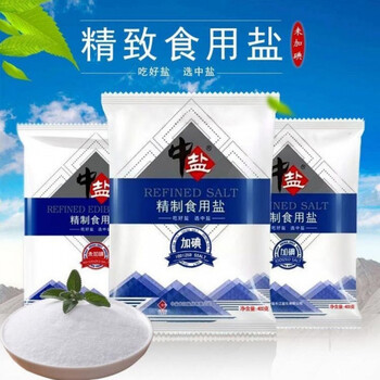 中盐无碘盐加碘盐无碘精致食用盐家用整箱炒菜加碘盐食盐 中盐加碘盐