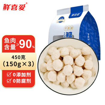 鲜喜爱千岛湖鳙鱼丸450g 鱼肉含量≥90% 火锅食材关东煮丸子烧烤食材