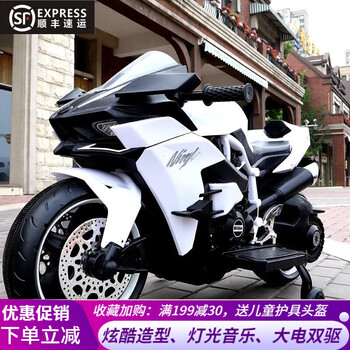 贝诺琦（Beinuoqi）儿童摩托车宝宝两轮电动摩托可坐双人摩托车男女孩玩具摩托电动车 手拧油门：白色+灯光+12V7A电瓶