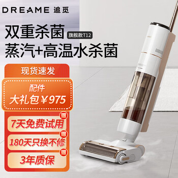 如何选购一款价格优势明显的家用洗地机？