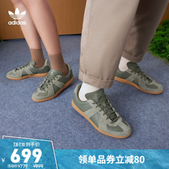 adidas阿迪达斯官网三叶草BW ARMY男女经典运动板鞋德训鞋GX4566 军绿 42(260mm)
