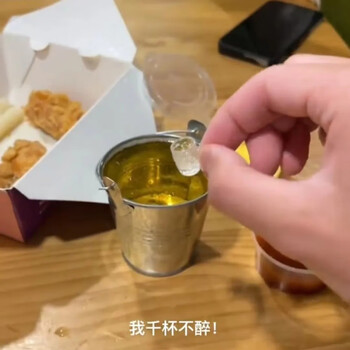 图跃小趴菜酒杯千杯不醉mini创意聚会搞笑1毫升塑料扎啤杯 千杯不醉