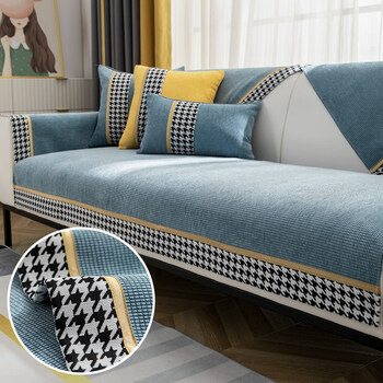 北欧简约沙发垫皮四季通用防滑沙发套罩雪尼尔坐垫靠背巾盖布典雅蓝色
