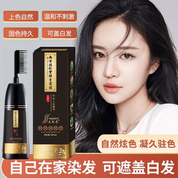 绿金家园南京同仁堂绿金家园彩遮盖白发染发剂自己在家染头发流行色500ml 板栗色【可盖白发】