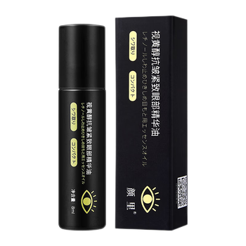 抗皱紧致眼部精华什么牌子便宜又好用（最好的抗皱眼霜排行榜）