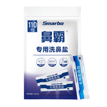 斯迈博洗鼻器怎么样,内行人细说值得入手理由!