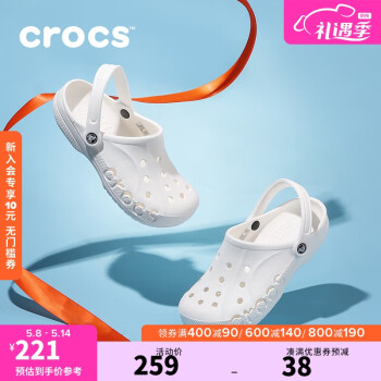 crocs卡骆驰贝雅洞洞鞋沙滩鞋|10126 白色-100 39(240mm) 