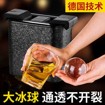 曼迪凯waideecia冰块冰球模具:美观实用的厨房神器,价格保持稳定