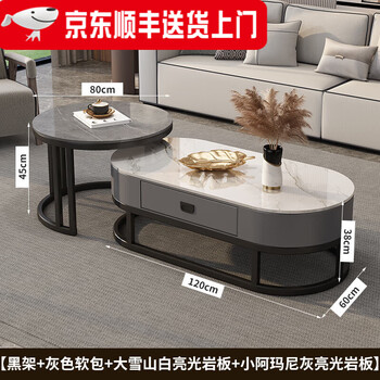 众舰行茶几客厅家用2022新款多功能感岩板公寓茶几小户型带抽屉钢化玻璃 黑架灰面+白面灰软包80+120带抽 送货上门 自己组装