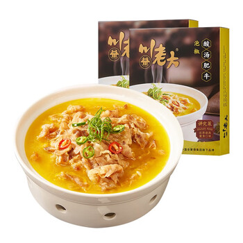 川老大酸汤肥牛470g 预制菜方便菜半成品川菜 懒人速食全聚德旗下