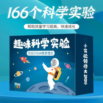 2022年8月31日更新【万能白菜价】的图片 第96张