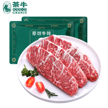 茶牛：品质保证的好牛肉