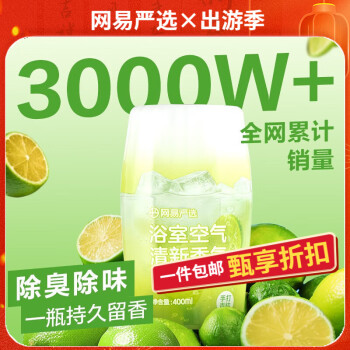 2024年10月6日更新【万能白菜价】的图片 第42张