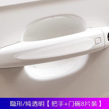 打造个性座驾,映红车身装饰件价格走势与榜单推荐