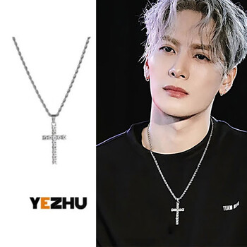 烨逐王嘉尔十字架项链小众男士嘻哈风高级感男生钛钢古巴锁骨链配饰潮