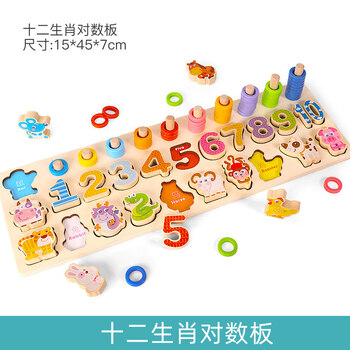 蒙氏早教玩具1 2岁书数棒动物四岁抽屉图形儿童数字拼图积木拼装宝宝男孩1女孩2两3岁6 大号四合一十二生肖对数板 配对 数字 生肖动物 套 图片价格品牌报价 京东