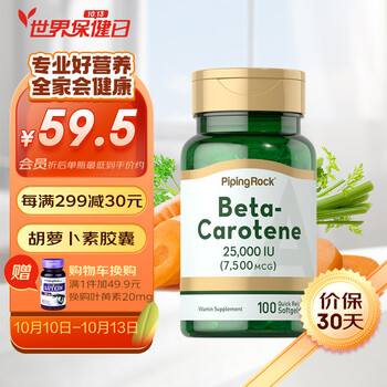 购买指南:如何选择高质量叶黄素/越橘提取物商品