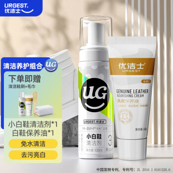 【2023最全指南】皮具护理信赖品牌推荐及价格趋势分析