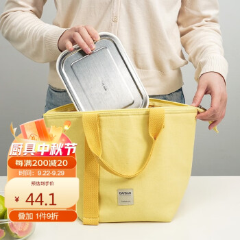 2023年9月24日更新【万能白菜价】的图片 第26张