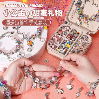 乐蓓富儿童玩具女孩新年礼物女童网红串珠首饰盒过家家女生公主6-12岁