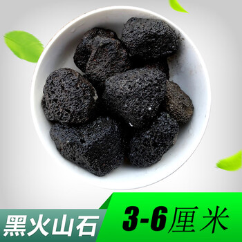 黑色火山石颗粒多肉土铺面石用黑色火山岩大块水族过滤造景铺面石驰爵