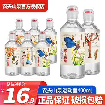 农夫山泉 NONGFU SPRING 矿泉水运动盖400ml*6瓶