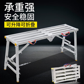 脚手架移动马凳折叠梯子家用装修便携伸缩多功能加厚钢管工程梯可升降建筑施工架油漆工刮腻子平台凳 加厚方管面180*30cm