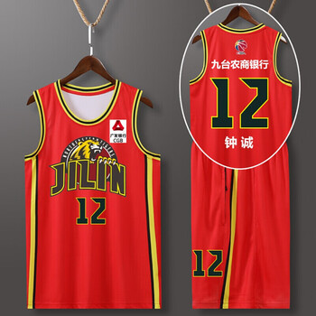 耐克cba篮球服2022cba吉林东北虎篮球服套装崔晋铭球衣背心大学生