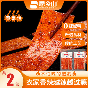 思乡山魔鬼辣片网红辣条火爆辣丝面筋麻辣休闲小吃零食魔鬼辣片125g*2包