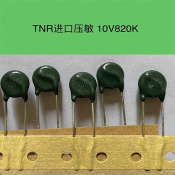 7v241k压敏电阻100v110v本土机器用 tvr 07221 220ns10d tnr10v820