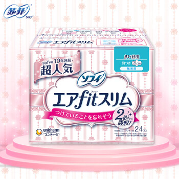 苏菲Sofy 日本进口美金轻薄气垫纤巧日用卫生巾210mm 24片 无香型
