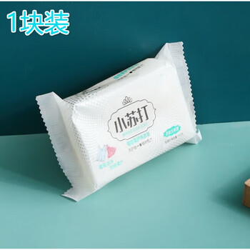 客笔鹿小苏打肥皂洗衣透明皂内衣皂宝宝皂去污不伤手持久留香批发洗衣皂 小苏打肥皂*1块(试用装)