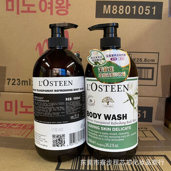 欧仕派香港欧斯丁保湿沐浴露玫瑰花滋润保湿沐浴乳1000 1000ml(茉莉花