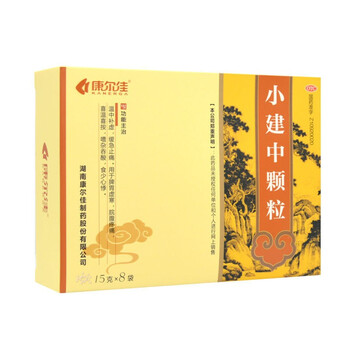 康尔佳 小建中颗粒 15g*8袋 温中补虚 缓急止痛 脘腹疼痛 1盒