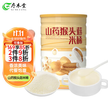 序木堂山药猴菇米稀500g 铁棍山药粉 米稀米糊养胃粉早餐代餐粉冲饮即食