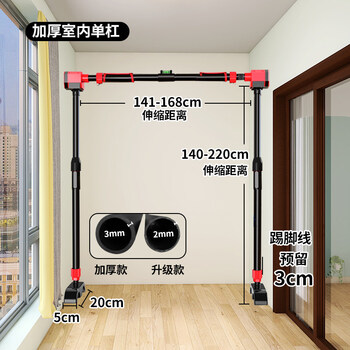 单杠家用室内免打孔儿童引体向上器门框吊环门上家庭健身器材单杆定制