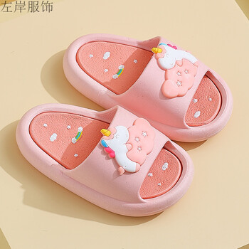 粉色云朵独角兽 踩屎感 20-21码(内长15cm)